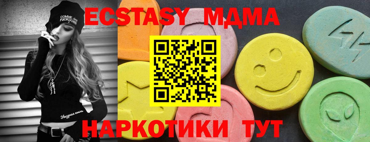 Ульяновск  Ecstasy louis Vuitton  ЭКСТАЗИ  Вход с VPN 