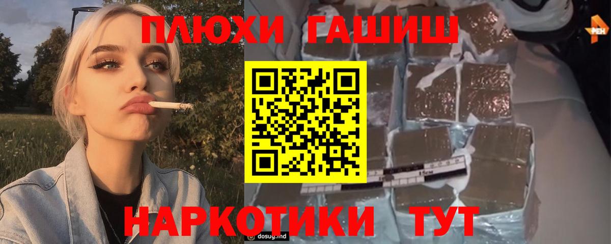 ГАШ гарик Ульяновск