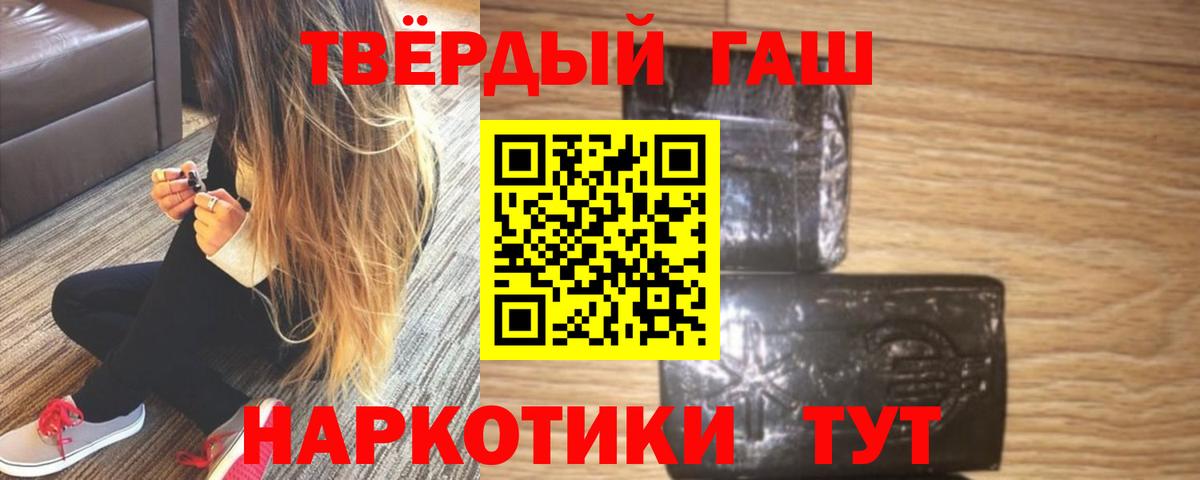 ГАШ Ice-O-Lator  ГАШ гарик  Ульяновск  Вход с VPN 