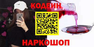 ГАЛЛЮЦИНОГЕННЫЕ ГРИБЫ Обь