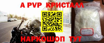 мефедрон Нягань