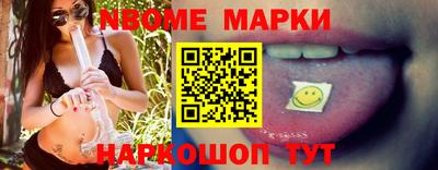 альфа пвп VHQ Обнинск