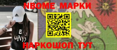 ГАЛЛЮЦИНОГЕННЫЕ ГРИБЫ Обь