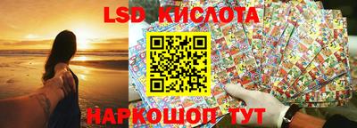 ГАЛЛЮЦИНОГЕННЫЕ ГРИБЫ Обь