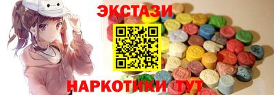 альфа пвп VHQ Обнинск