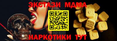 альфа пвп VHQ Обнинск