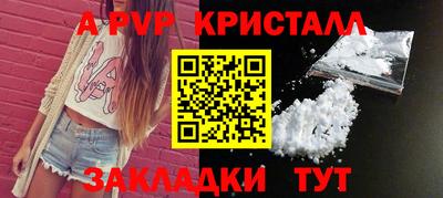 мефедрон Нягань