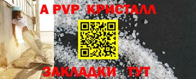 мефедрон Нягань