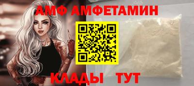 альфа пвп VHQ Обнинск