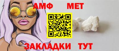 альфа пвп VHQ Обнинск