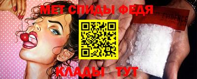 мефедрон Нягань