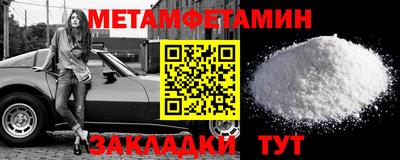 мефедрон Нягань