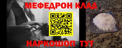 альфа пвп VHQ Обнинск