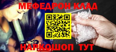 альфа пвп VHQ Обнинск