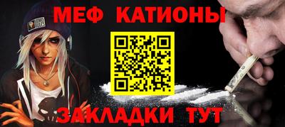 мефедрон Нягань