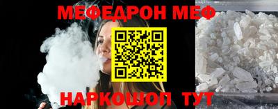 альфа пвп VHQ Обнинск