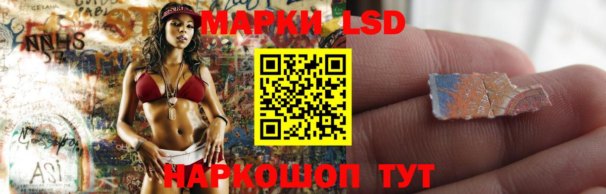 ЛСД экстази кислота Ульяновск