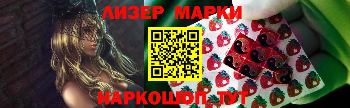 Лсд 25 экстази кислота  Лсд 25 экстази кислота    зеркало  Вход с VPN  Ульяновск 