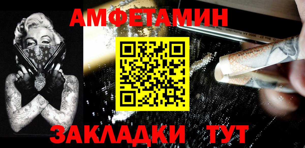 Метамфетамин Декстрометамфетамин 99.9%  Вход с VPN  Метамфетамин Декстрометамфетамин 99.9%  Ульяновск 