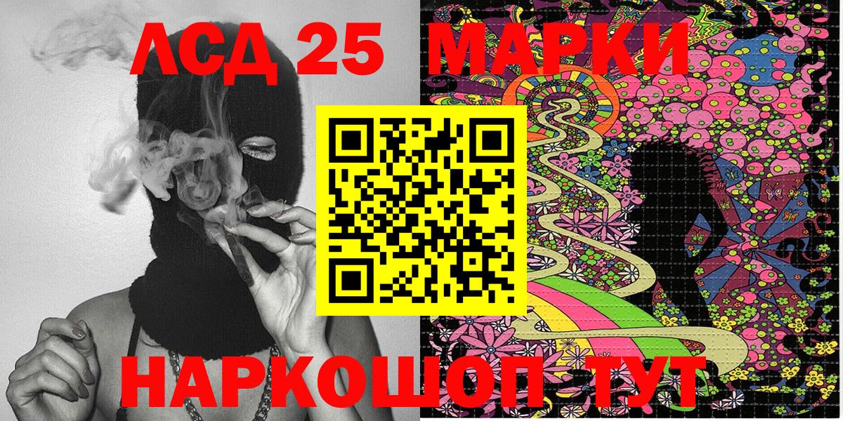 Марки NBOMe  Вход с VPN  Наркотические марки 1500мкг  где найти   Наркотические марки 1500мкг  Ульяновск 