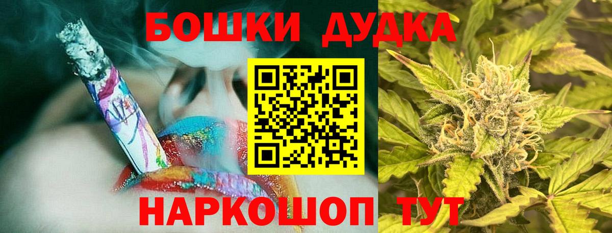 Ульяновск  Бошки Шишки семена  Каннабис Amnesia  Бошки Шишки планчик  Вход с VPN 