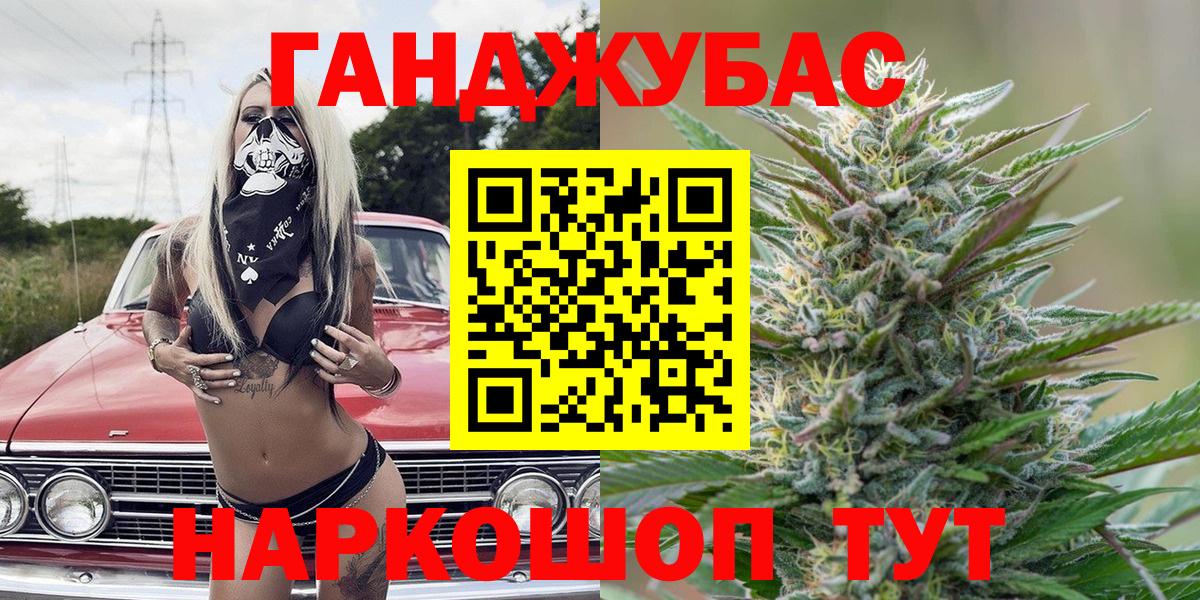 Канабис SATIVA & INDICA Ульяновск